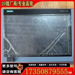 议价IPC477E工控机 0F适用精品便宜 6AV7241 5BC07