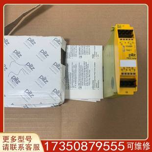 議價PILZ皮爾茲mo4p 訂貨號：77353適用精品便宜
