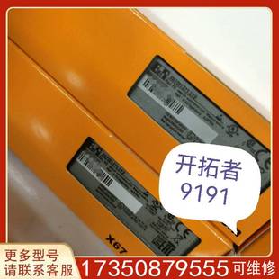X67BC8513.L12 议价奥地利贝加莱 X67适用精品便宜