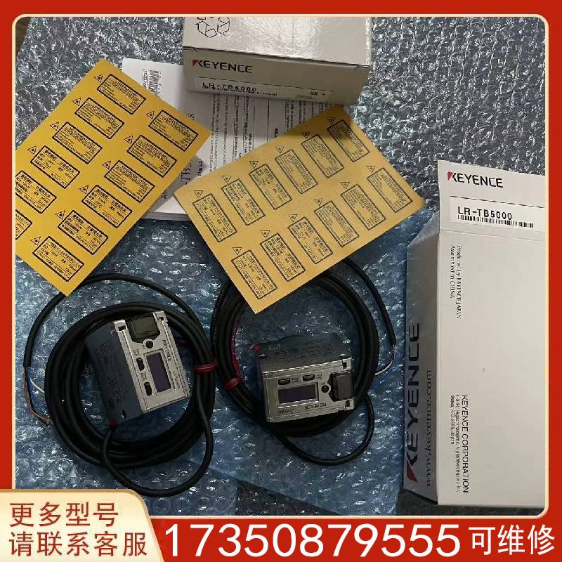 议价基恩士LR-TB5000 功能包好需适用精品便宜