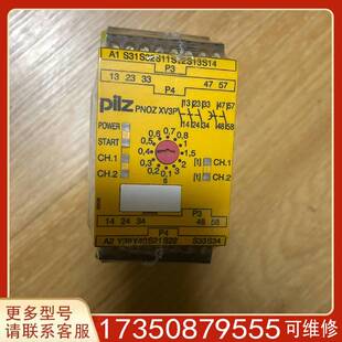 有需适用精品便宜 议价777512 pnoz xv3p 仅一个