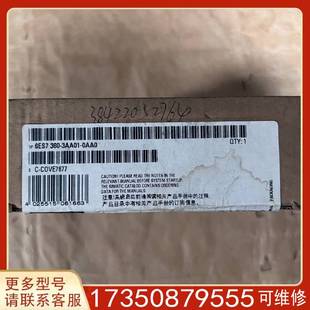 模块 议价6ES7 0AA0 360 适用精品便宜 3AA01