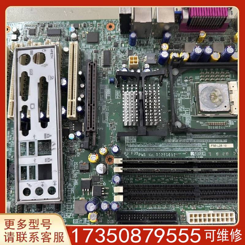 议价RICOH理光 FB9-L2S-10  PWB：FB9适用精品便宜