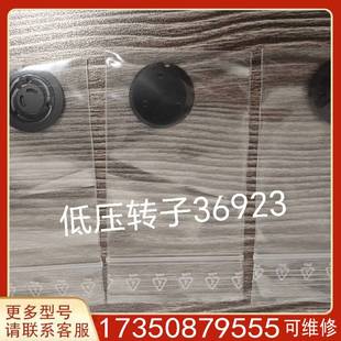 议价岛津液相进样器低压阀转子适用精品便宜