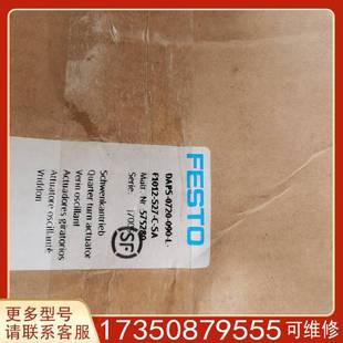 議價(jià)FESTO 適用精品便宜 角行程驅(qū)動(dòng)器 費(fèi)斯托