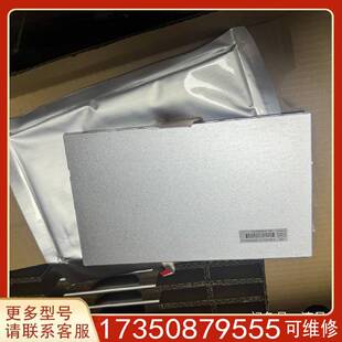 议价原包群创9寸液晶屏AT090TN12V.适用精品便宜