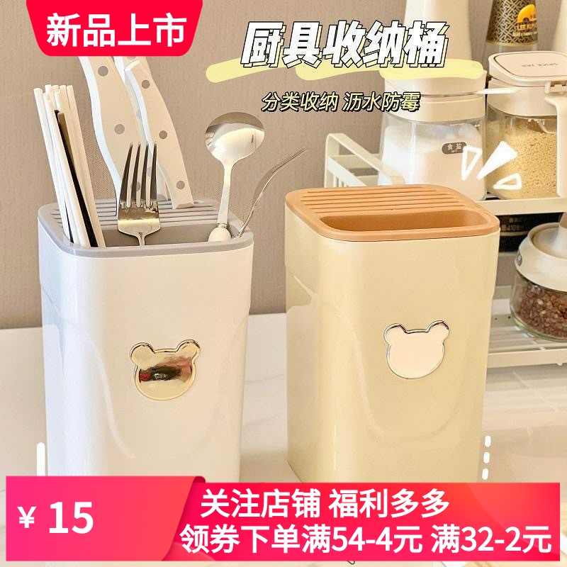 厨房多功能刀架厨房台面刀具置物架宿舍沥水家用刀架刀具收纳