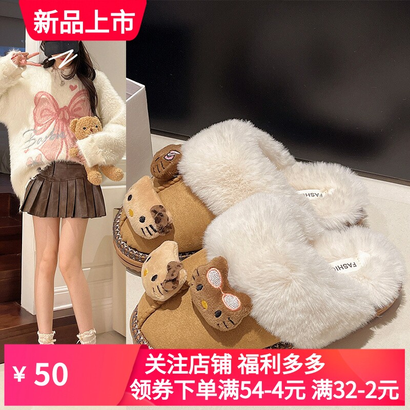 卡通可爱黑皮平底包头拖鞋女冬季一脚蹬时尚卡通猫毛绒绒拖鞋