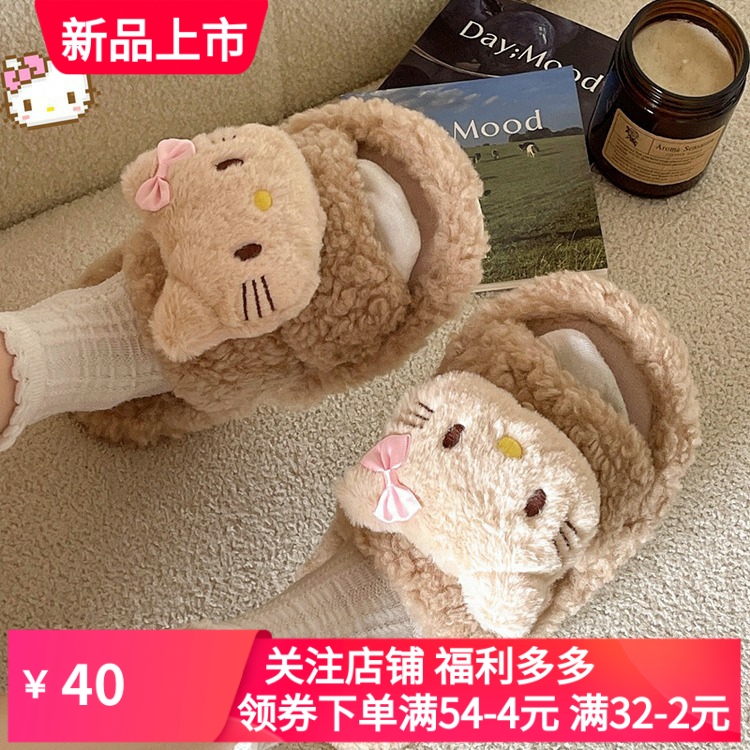 可爱小猫毛毛拖鞋卡通女外穿2025秋冬季新款平底防滑毛绒绒棉