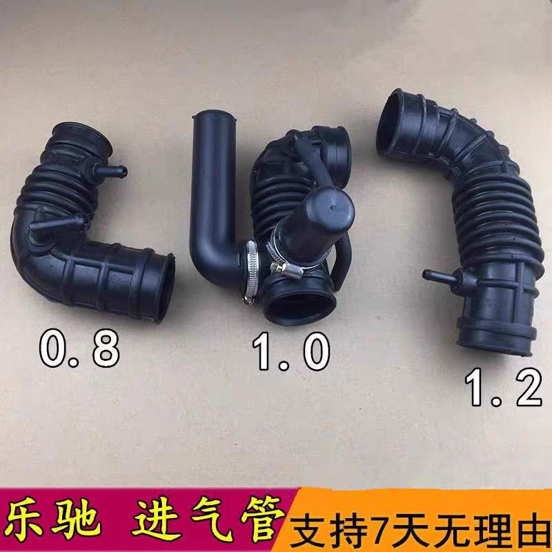 雪佛兰乐驰宝骏进气管空滤节气门进气软管空滤接管波纹管进气总管图片