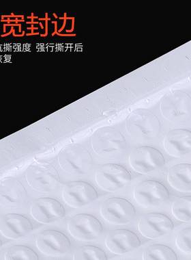 白色珠光膜气泡袋膜信封袋加强防水防震自封袋快递包装袋气泡袋