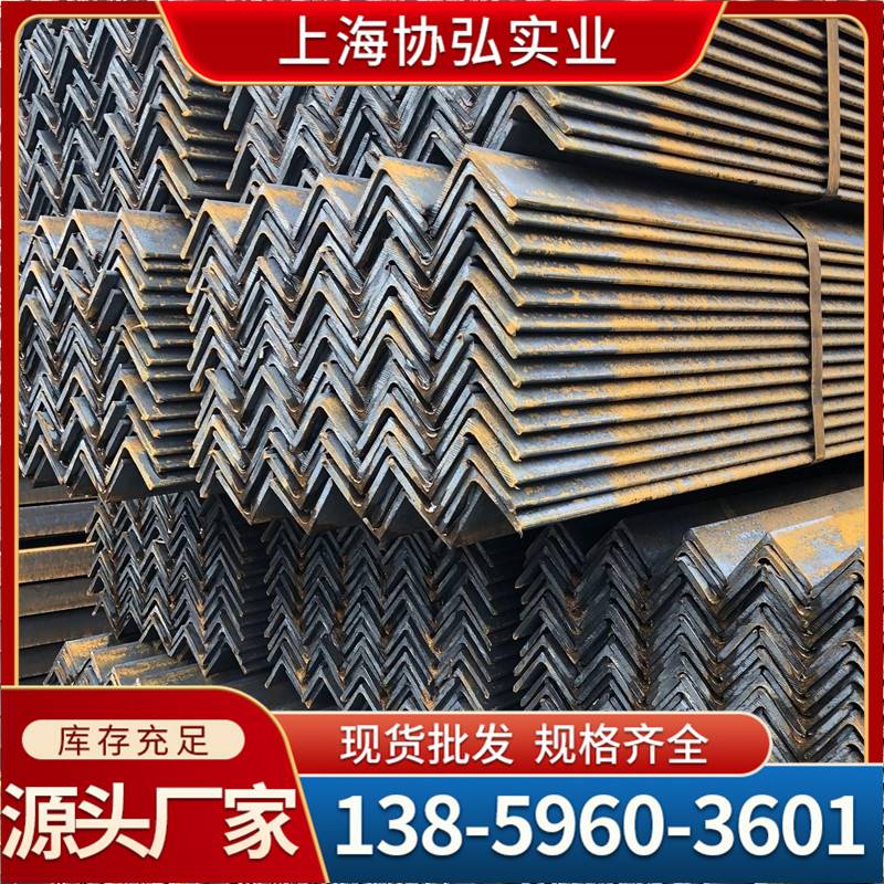 钢材镀锌角钢30*30*340*40*450*50*5角铁冲孔角钢热镀锌角铁