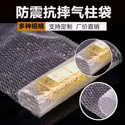 气泡膜卷装加厚防震泡沫纸快递打包泡泡纸30cm50cm气泡垫包装