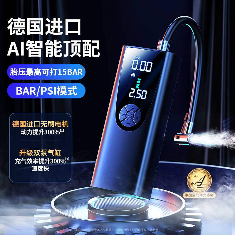 適用于凱立奇車載無線充氣泵便攜式汽車車用電動打氣筒轎車輪胎自