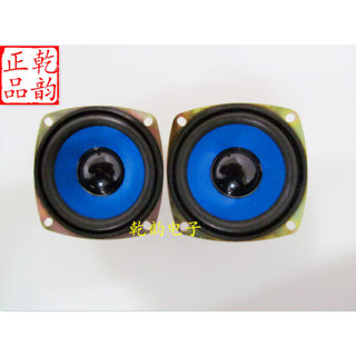 扬声器 5瓦3寸 喇叭扬声器全频音响蓝盆扬声器 4欧 5W 78mm喇叭