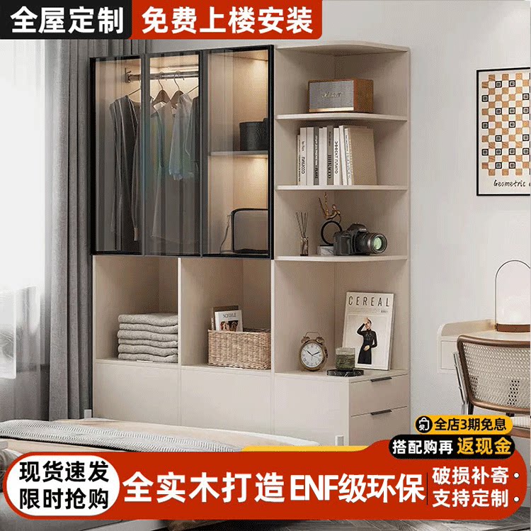 全实木床尾衣柜家用卧室儿童衣橱小房间可定制收纳柜大容量挂衣柜