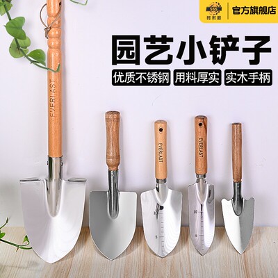 不锈钢木柄园艺小铲子套装