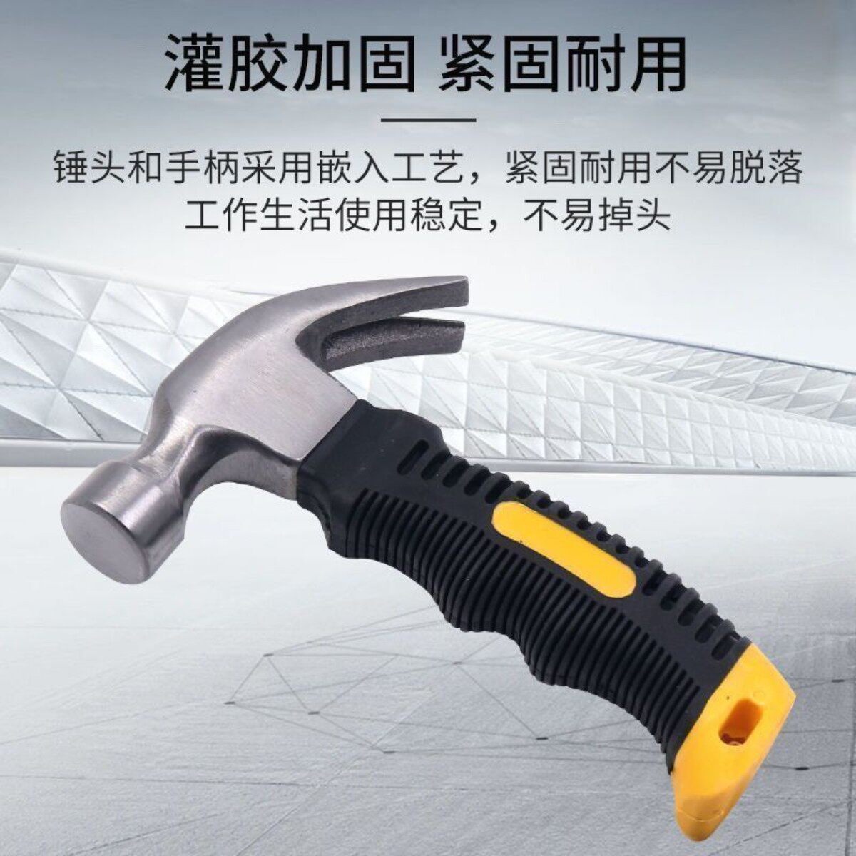 钛钢锤子工具多功能羊角小铁锤连体家用迷你钉锤木工榔头一体