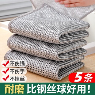 钢丝洗碗布不易沾油厨房专用金属丝清洁钢丝球抹布耐磨刷锅碗神器