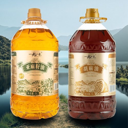 春节礼赠团购推荐胡麻油亚麻籽油