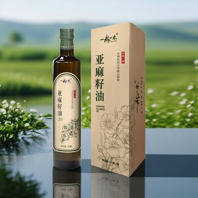 一级冷榨亚麻籽油玻璃瓶装日期新