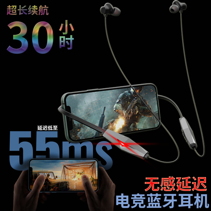 游戏蓝牙耳机挂脖式电竞无延迟无线降噪超长续航待机华为苹果通用