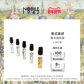 官方正品 Nobile诺拜1942旧桥一梦蜻蜓之舞月色檀香香水小样