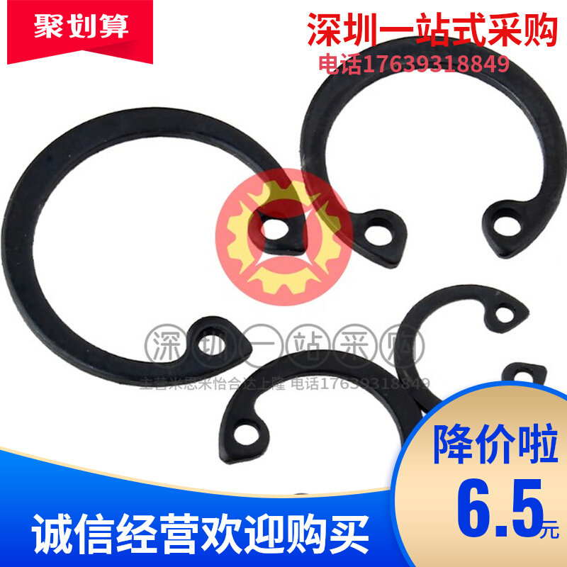 65Mn发黑GB893内卡 195*3 200 孔用挡圈 GB/T893.1 锰钢 孔卡环簧怎么看?