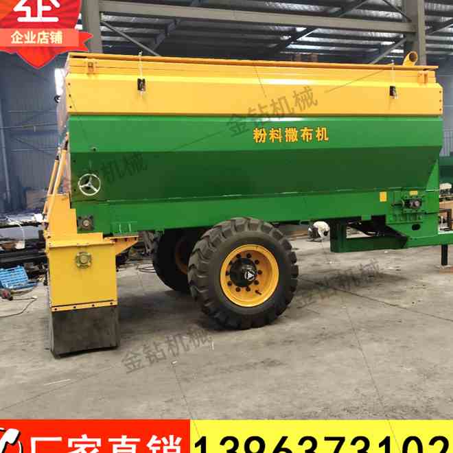 3-8方撒布机路面块状灰料撒布车牵引式石灰 粉料洒布车工厂生产