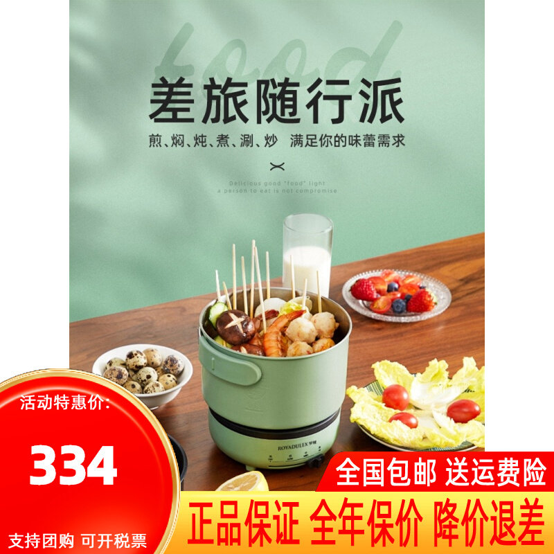 罗娅便携式折叠电炒煮火锅宿舍家功能电煮锅小电器礼品用学生锅多怎么样,好用不?