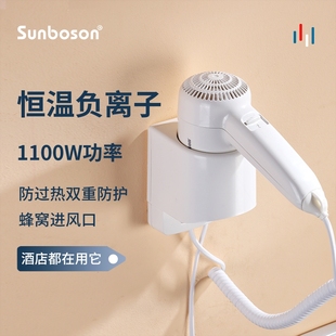 酒店宾馆用浴室电吹风机挂墙式 家用卫生间专用挂 壁壁式 风筒架挂式