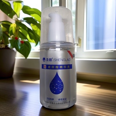 北京圣酪玻尿酸精华液保湿干裂起皮护手霜身体乳爽肤水鲁齐正品