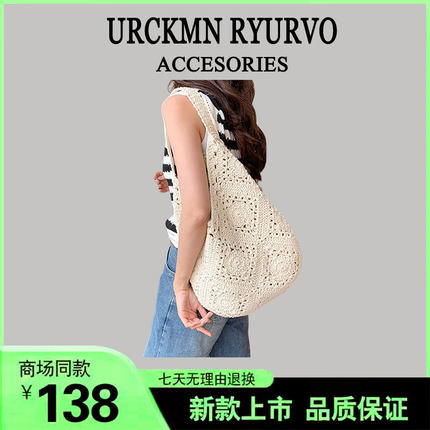 UR文艺编织包包女式2024新款潮时尚森系草编包度假风大容量托特包