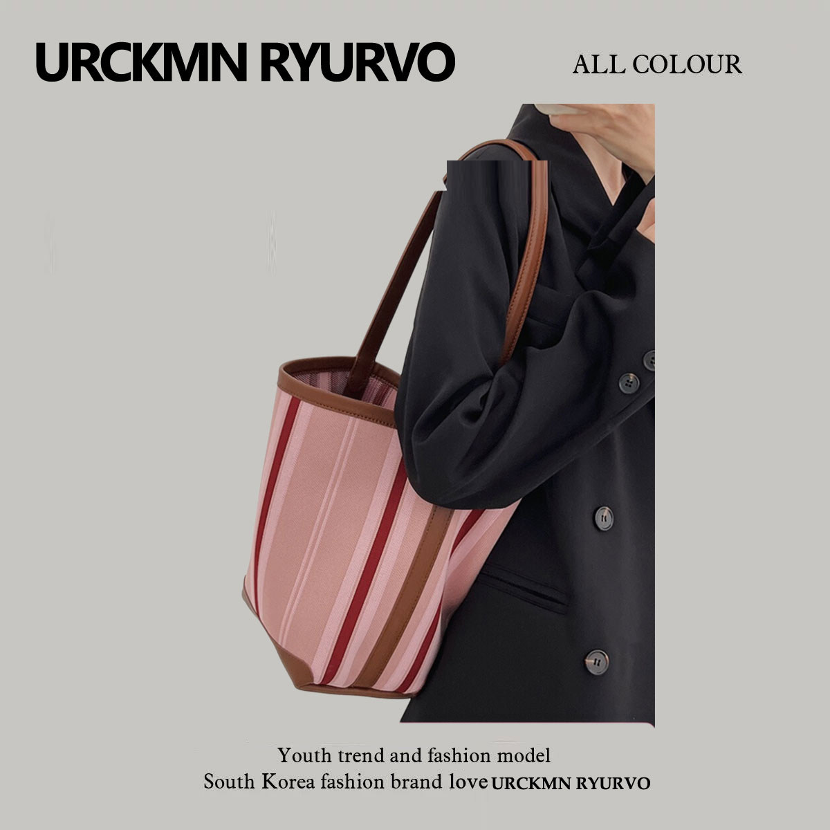 ZAR FENDEN小众设计慵懒风托特包女大容量通勤飞织布腋下水桶包