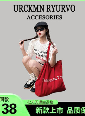 ZAR FENDEN时尚帆布托特包2024新款红色字母通勤百搭大容量单肩包