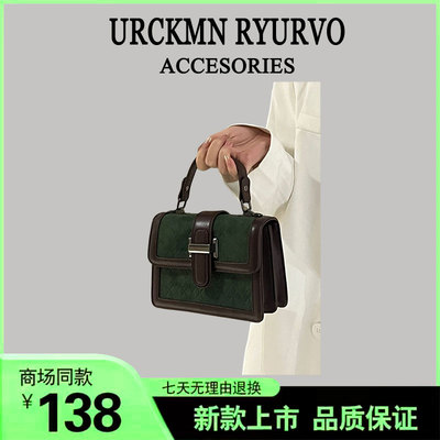 ZARFENDEN菱格单肩斜挎包