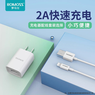 9V2A快充pd romoss罗马仕5v2a 20W充电器usb type c输出适用于华为11phone12手机平板10W充电头typec线