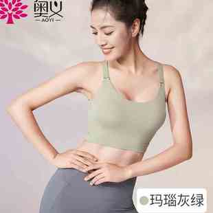 奥义运动内衣背心女春款健身房跑步服显瘦透气瑜伽服运动文胸