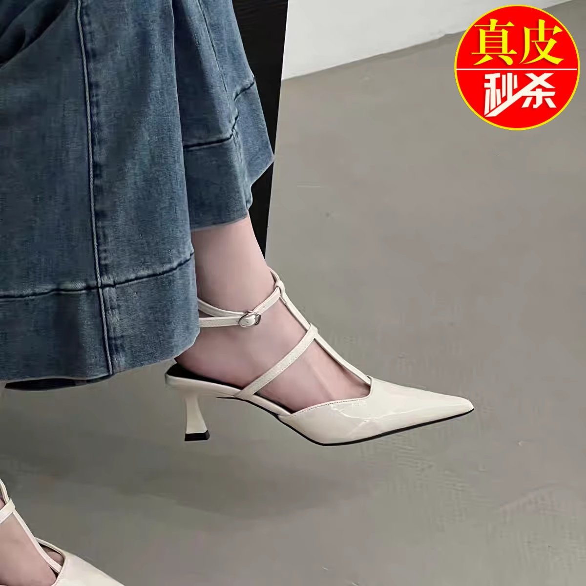 2024春夏新款真皮十字交叉细带尖头细跟中跟单鞋后空包头高跟凉鞋,女鞋,时装凉鞋,淘宝优惠券,粉丝福利购,淘宝优惠卷