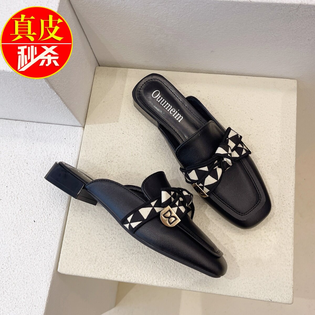 青蕴真皮包头半拖鞋女外穿2024年春夏新款方头蝴蝶结半托低跟单鞋