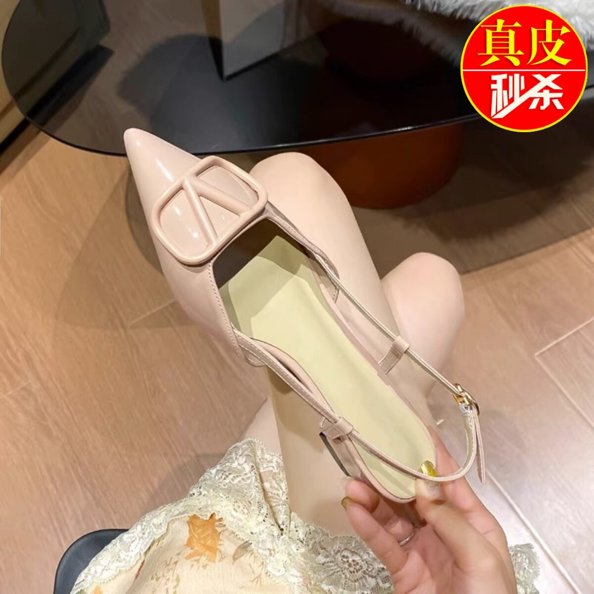 青蕴真皮包头V扣裸粉色凉鞋2024新款法式夏尖头单鞋后空粗跟鞋女