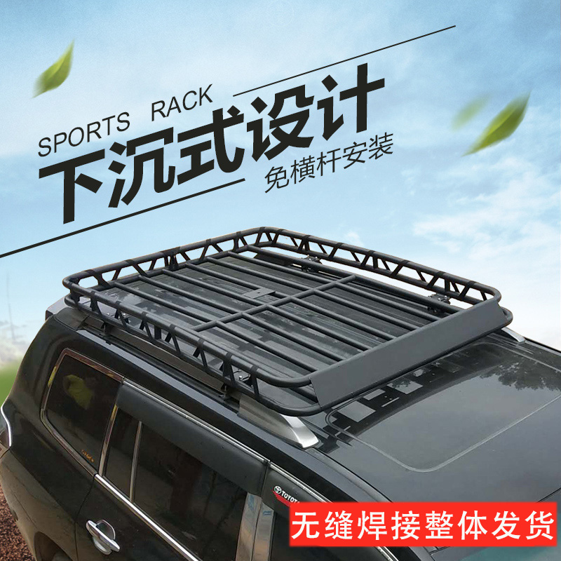 免打孔汽车行李架车顶框通用改装下沉式行李框suv货架车顶架载重