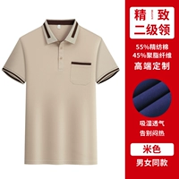 (Воротник второго уровня) Хаки [одинарный топ одинакового стиля для мужчин и женщин]