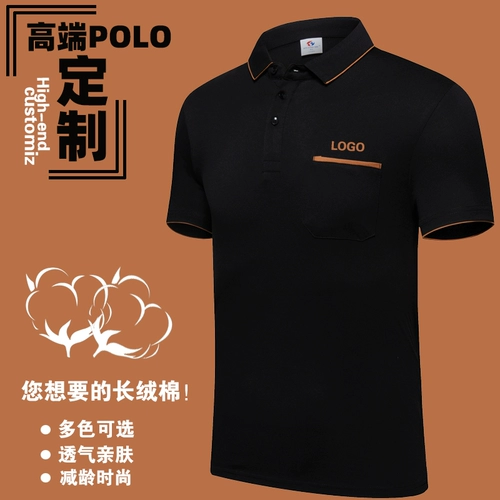 Летняя футболка polo для работы подходит для мужчин и женщин, короткий рукав, делается под заказ, с печатью вашего логотипа