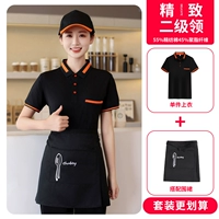 (Воротник второго уровня) черный оранжевый край [верх+фартук]