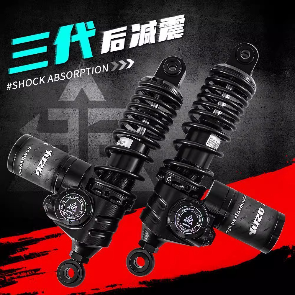 云重力后减震三代后避震适用九号MZ极核小牛电动车真气瓶二段可调,电动车/配件/交通工具,电动车前叉/减震装置,淘宝优惠券,粉丝福利购,淘宝优惠卷