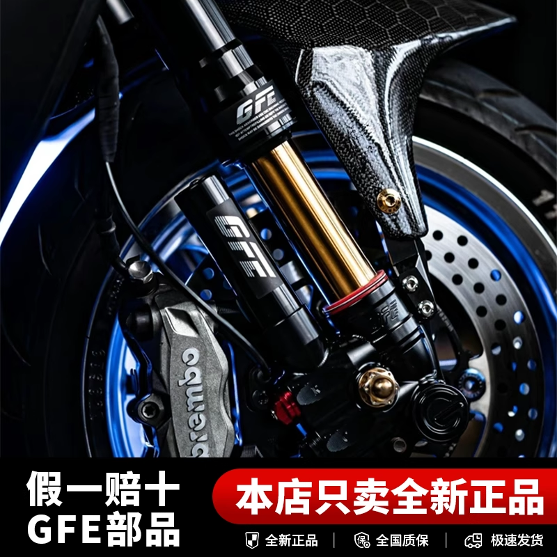 GFE前减震大GG352G355G358
