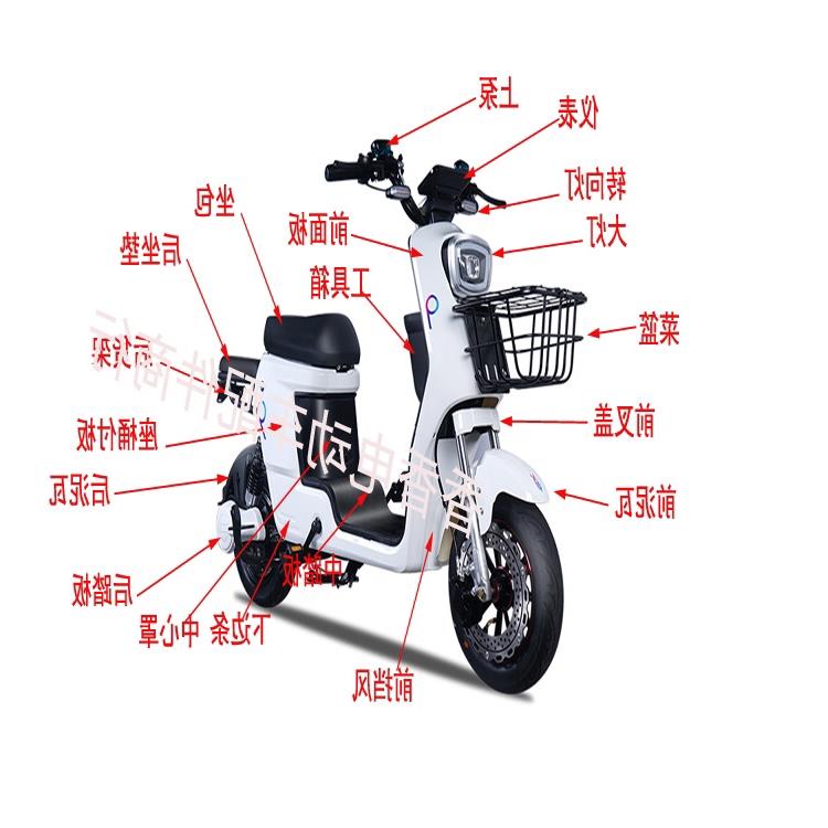 电动车塑件深远外壳大配件外壳改装配件整车全新电动车009007国标