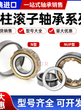 进口瑞典轴承角环HJ213 214 215 216 217 218 220 221 222 EC