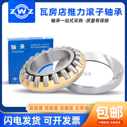 国产瓦房店 ZWZ 推力滚子轴承29452 29456 29460 29464 29468E EM